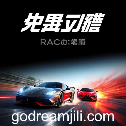 Racing Thrills
